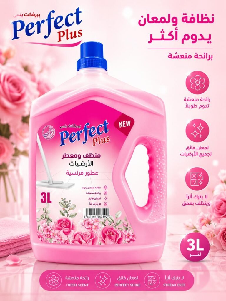whatsapp image 2026 07 15 at 19.58.25 (1)